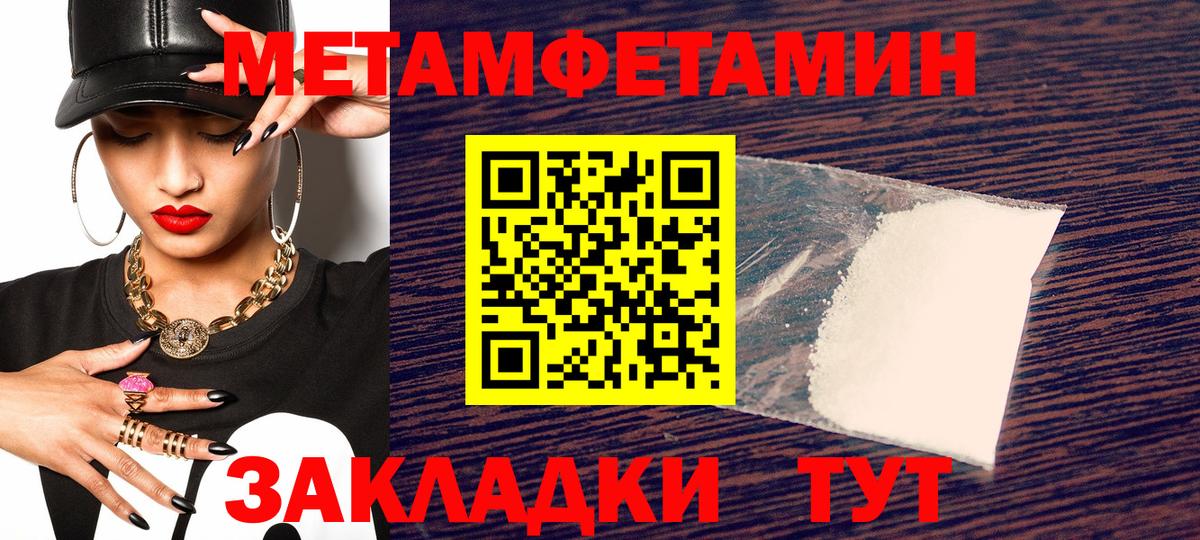 Кольчугино  Амфетамин  Вход с VPN  АМФЕТАМИН  АМФ 97% 