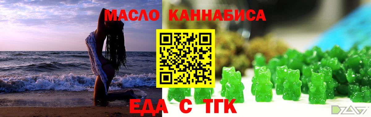 МАРИХУАНА Кольчугино