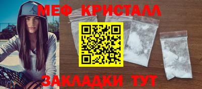 наркотики Жуковский