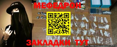 наркотики Жуковский