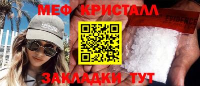 амфетамин Донской