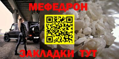 альфа пвп VHQ Дубна