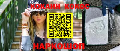 амфетамин Донской