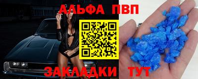 кокаин VHQ Донецк