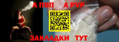 альфа пвп VHQ Дубна