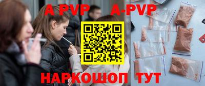 амфетамин Донской