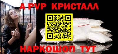 амфетамин Донской