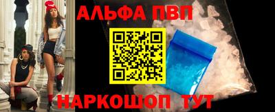 амфетамин Донской