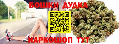 наркотики Жуковский
