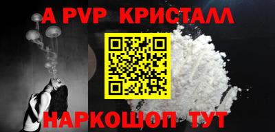 альфа пвп VHQ Дубна