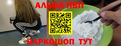 амфетамин Донской
