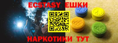 кокаин VHQ Донецк