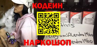 альфа пвп VHQ Дубна