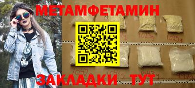 а пвп мука Заволжье