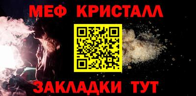 амфетамин Донской