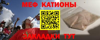 прущий лед Янаул