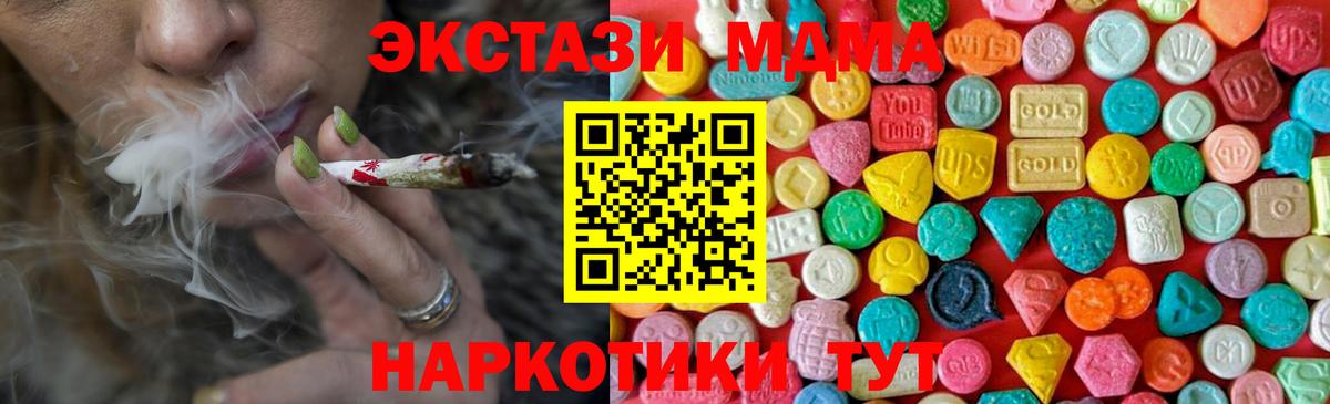 Кольчугино  Вход с VPN  Вейп ТГК  COCAIN  ГАШ  КЕТАМИН  Купить наркотики  Бошки Шишки  Мефедрон кристаллы 