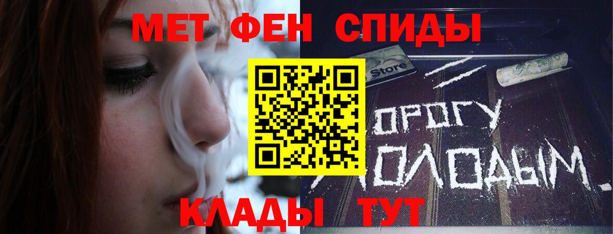 Метамфетамин витя Кольчугино