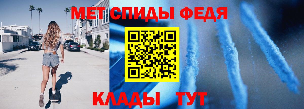 Кольчугино  Первитин винт  Вход с VPN 