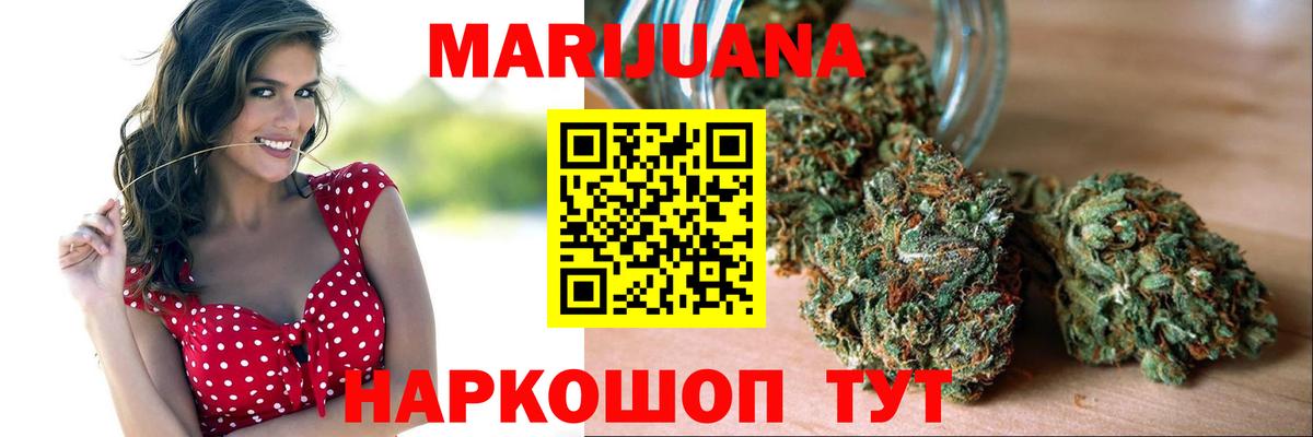 МАРИХУАНА тримм  Бошки марихуана THC 21%  Бошки Шишки OG Kush  Конопля AK-47  Кольчугино  Вход с VPN 